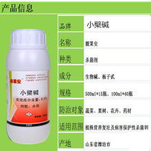 治疗灰霉病， 药物来帮忙