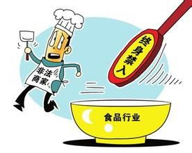 云南省饲料专项整治行动实施方案中，对非法添加违禁物质的饲料企业有哪些具体处罚措施？