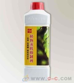 抑制植物体内烯醇丙酮基莽原素和磷酸合成酶