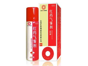 红药气雾剂，喷喷喷，平安吗？一天喷多少合适？