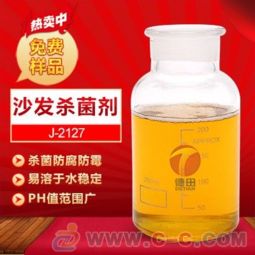 杀菌剂的作用和使用时机