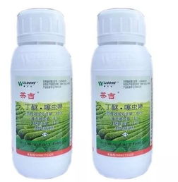 灭多威，茶农老王的心头大患