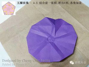 双折纸玫瑰教程：先折花瓣