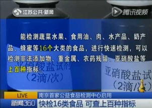 江苏三甲医院案例