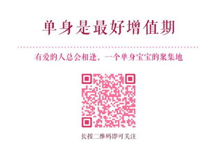 “红烛映双喜，你愿意携手共度余生吗