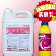 园艺店：专业杀虫剂聚集地