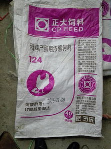 正大552饲料价格表显示，近期正大饲料价格有变动吗？