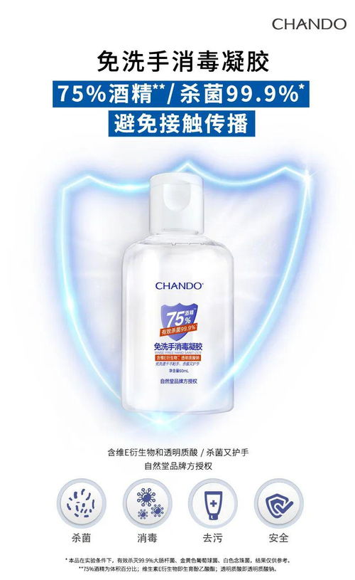消毒杀菌，各显神通