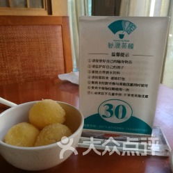 茶叶黄龙病用什么杀菌剂治疗？