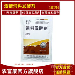 冷制粒饲料调制剂能否突破活性成分保护与冬季制粒难题，实现传统工艺瓶颈的突破？