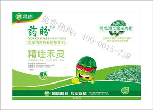 昌信药盼伞形科专用除草剂：配方独特，平安性高