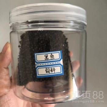 广州黑鱼饲料，黑鱼喂什么配合饲料最合适，营养均衡又健康？