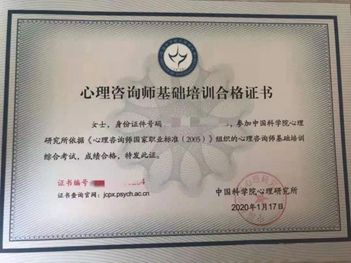 饲料检验化验员证需要具备哪些专业技能和知识？