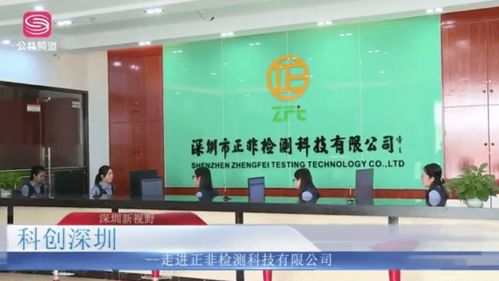 莆田农药检测企业概述