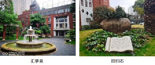 上海徐汇中学的经验值得参考