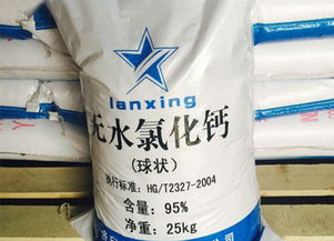 山东地区氯化钙饲料添加剂品牌哪家质量更可靠？