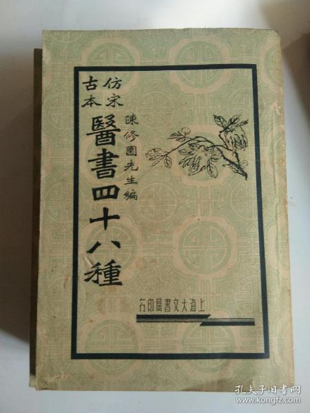 请问古代医书中提到的白子药材，是否与现在所说的某种药材相吻合？