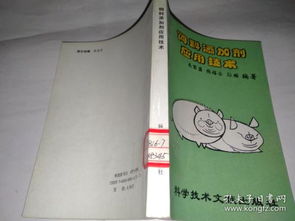 如何辨别动物保健饲料添加剂的真伪，避免踩进智商税的坑？