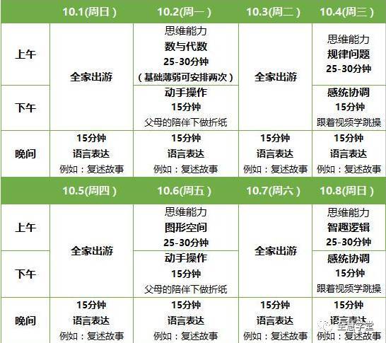 饲料企业元旦不放假，艾格多跨年布局，背后藏着哪些市场策略玄机？