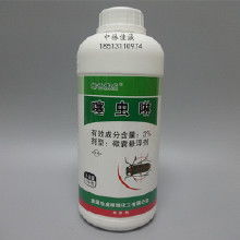 克星杀虫剂生产厂家大盘点