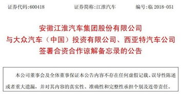 研发机构的国企身份