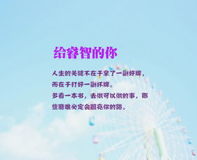 态度决定一切， 性格决定命运