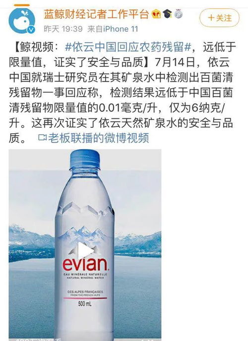盐水清洗法