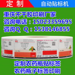 如何选择适合自己的除草剂