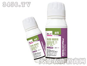 唑醚戊唑醇悬浮剂可以和哪些农药混用？