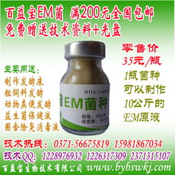 青贮饲料，营养保存