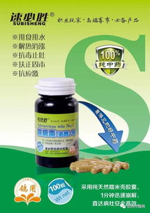 中药材制剂除草剂：种类繁多， 各有妙用