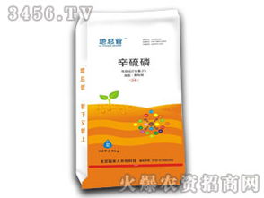 敌百辛硫磷价格揭秘：不同规格与购买数量的秘密优惠