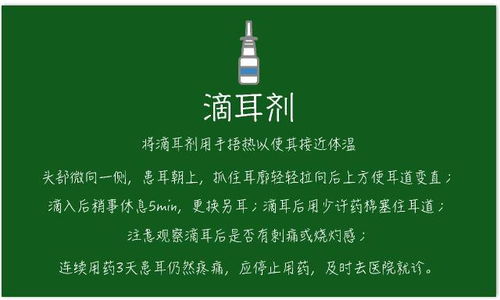 使用氟环唑的注意事项