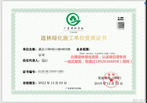 取消资质，那干绿化工程是不是就随便了？