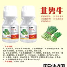 什么是百菌清？