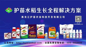 丙环唑喷施：作物见效时间大揭秘