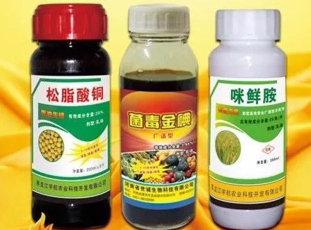 农药标准与登记