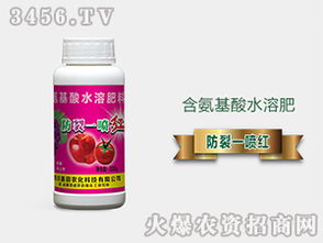 用途广泛：一喷红， 防裂奇效
