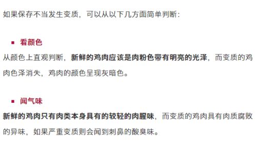 激素秘方， 激活胚芽