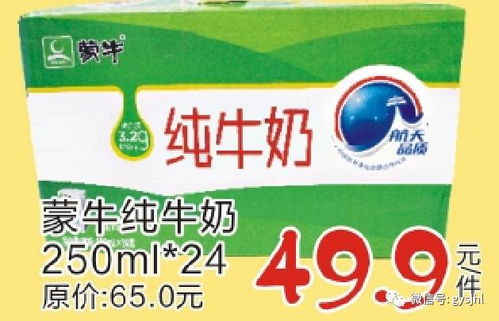 百菌清的神奇作用，你知道吗？