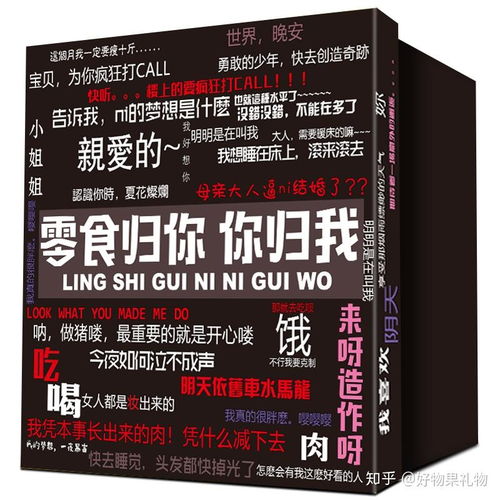 爸爸生日礼物选什么？实用攻略帮你轻松决策