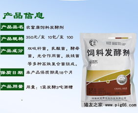 市面上有哪些不同种类的酵母粉饲料适合家禽使用？