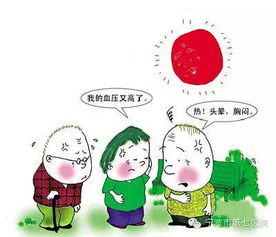 气温突变，猪流感风险高