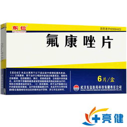 三环氟环唑：高效杀菌剂