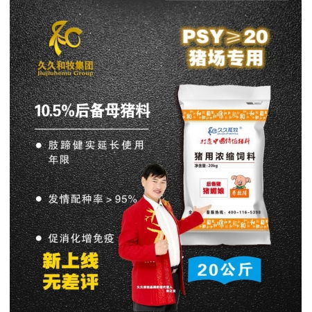 猪饲料销售排行榜中，哪个品牌在2023年第一季度销量最高？