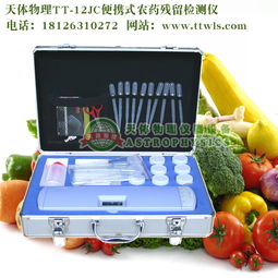 蔬菜农药残留检测仪：市场需求量逐年上升，是真是假？