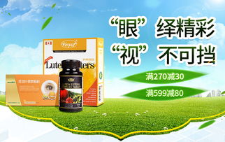 网络购物， 轻松搞定杀虫剂药品