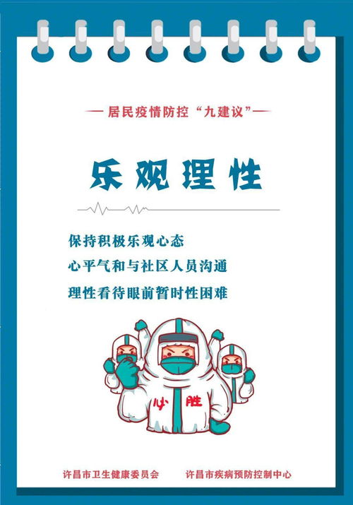 春季腹泻反复？优化养殖管理