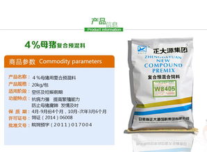河南有几个正大饲料厂，与韶关正大饲料厂招工的是否同属一家公司？