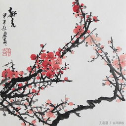 梅花， 花中四君子之一